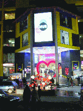 Multiplex in Guwahati