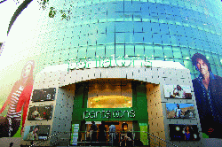 Pantaloons, Guwahati Multiplex in Guwahati